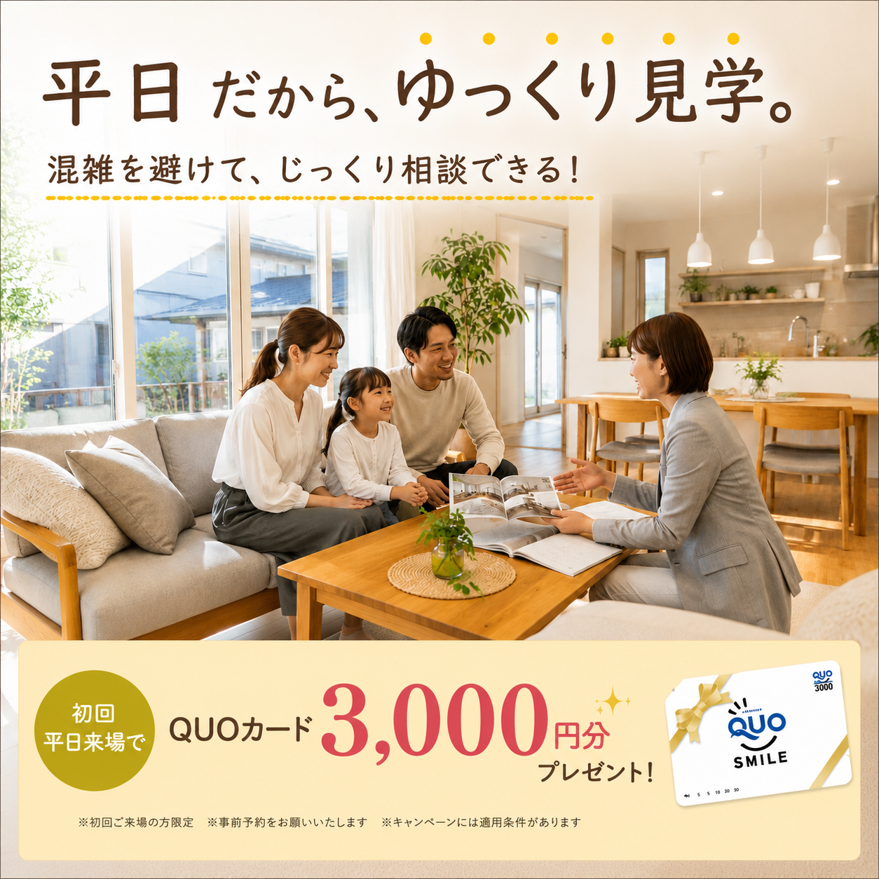 内装の画像