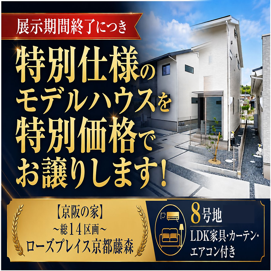 内装の画像